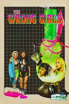 脑波猎场海报